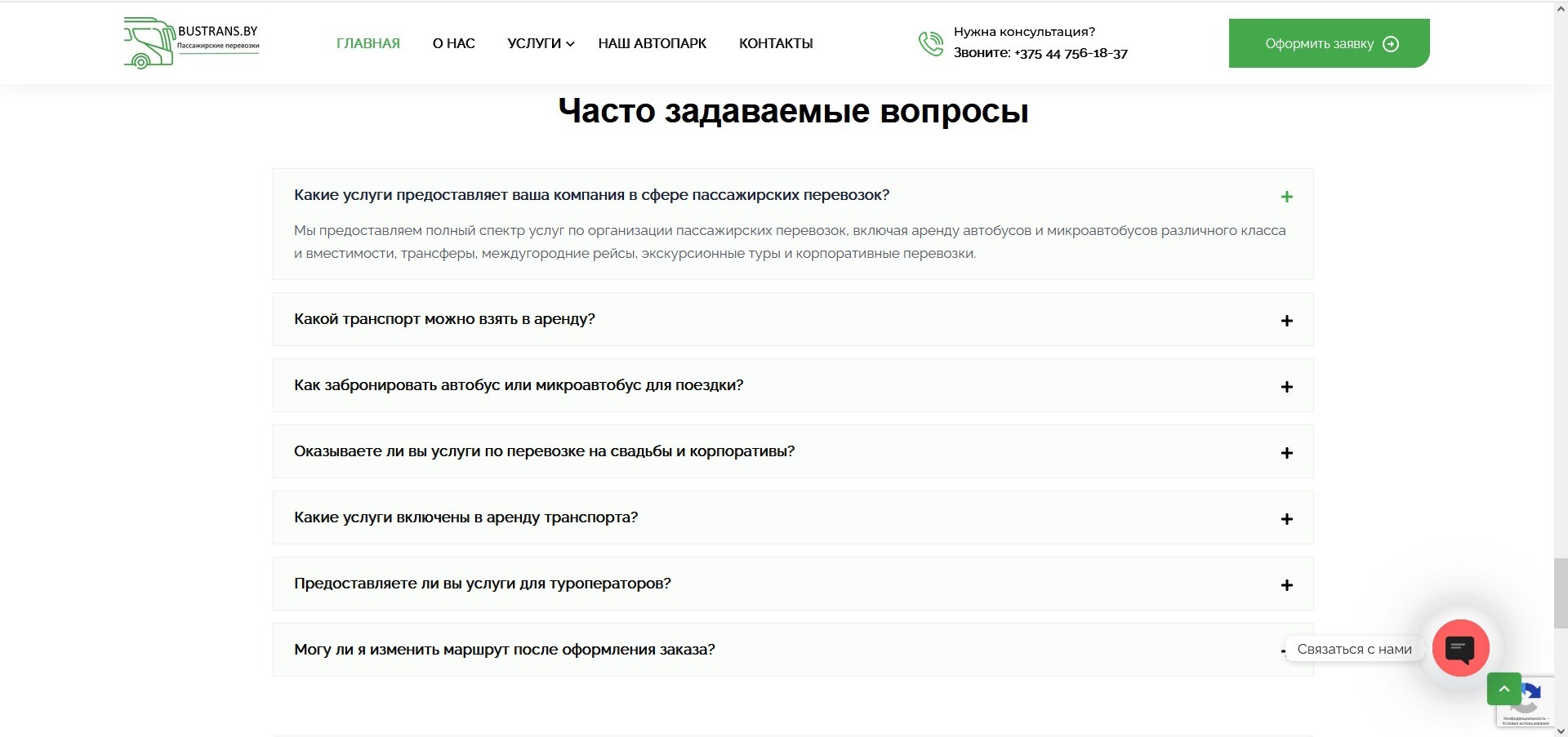 BY%20Webstars%20 %20cоздание%20сайтов%20в%20Минске%20и%20Беларуси